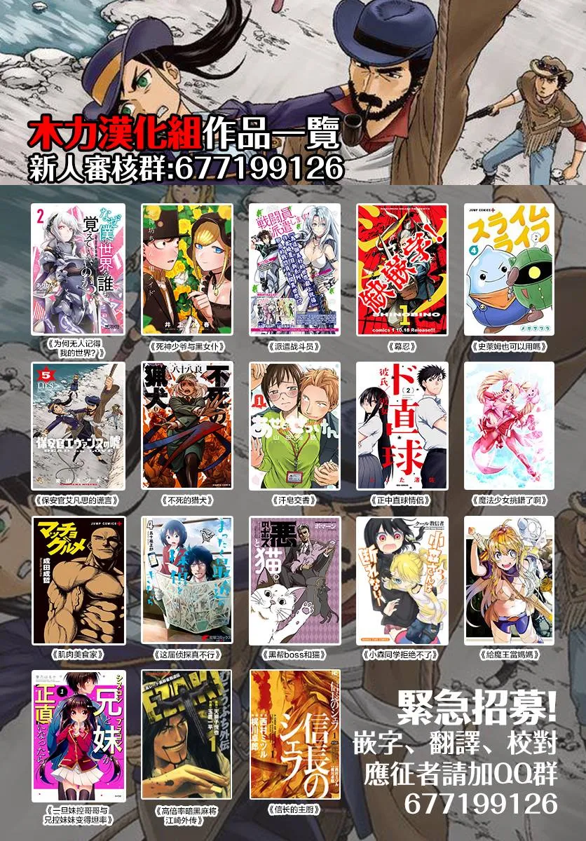 第44话 以前的事（2） 第14页