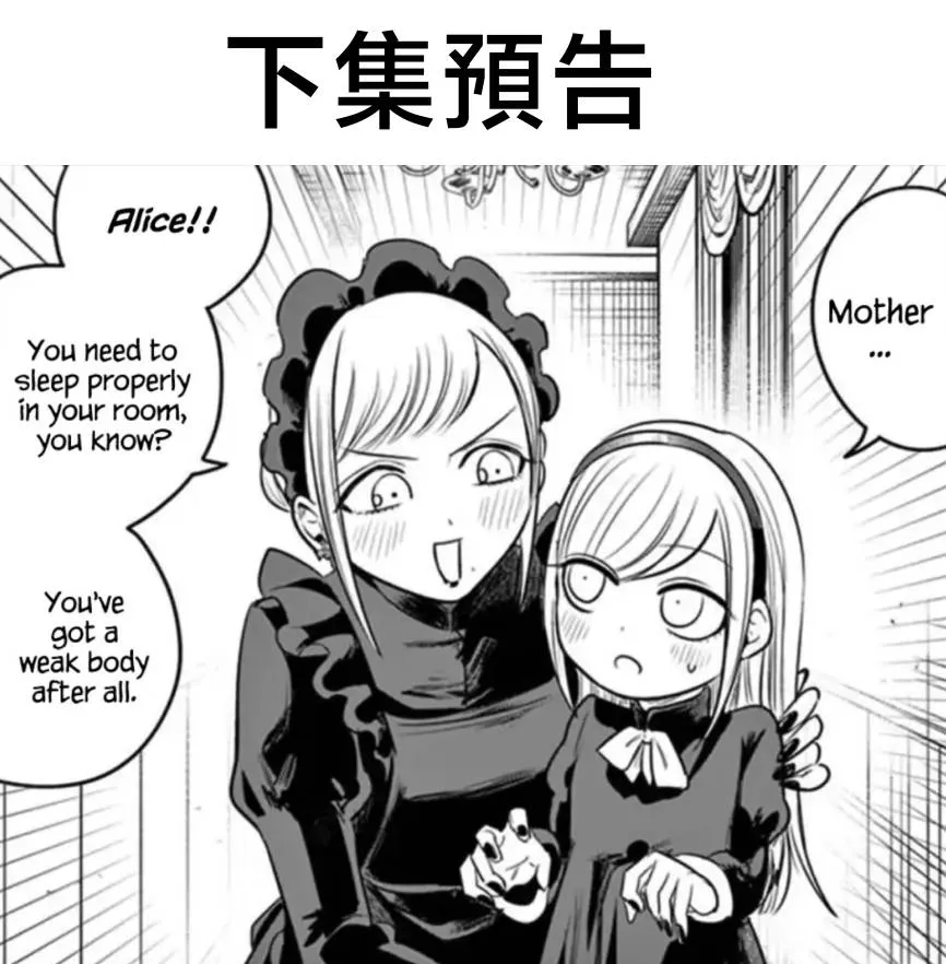 第55话 一天 第12页