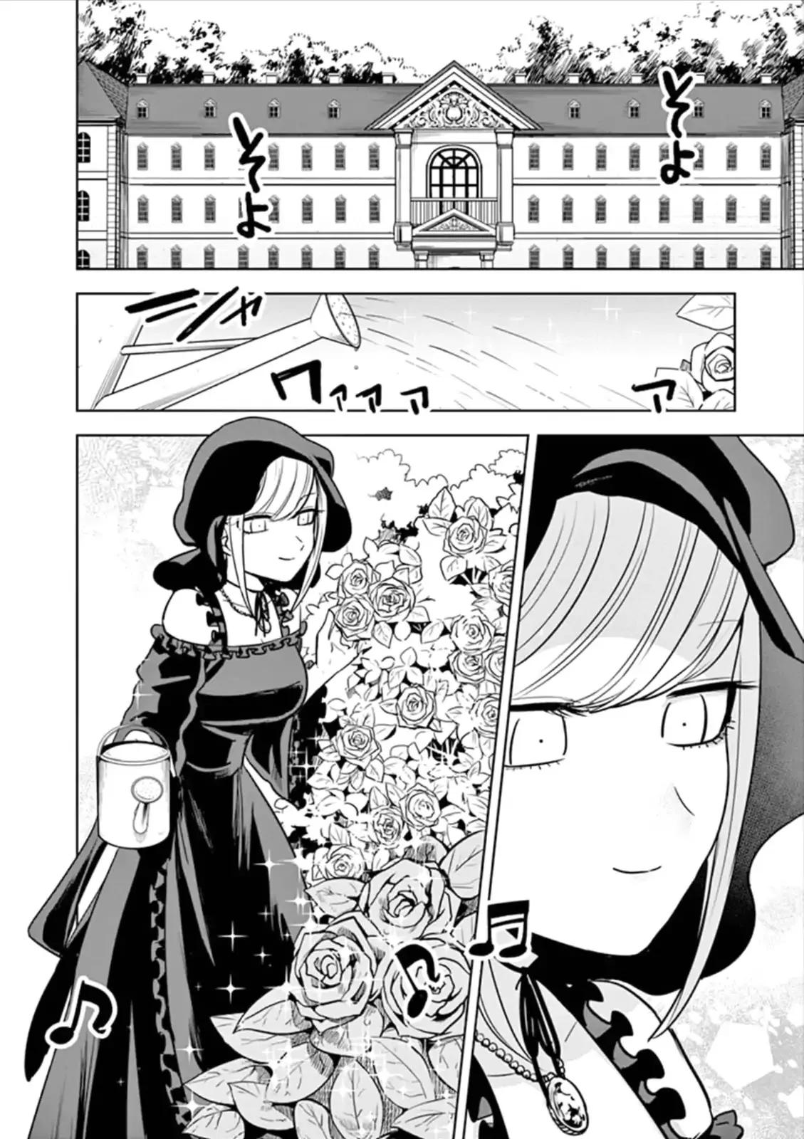 番外篇-画画 第2页