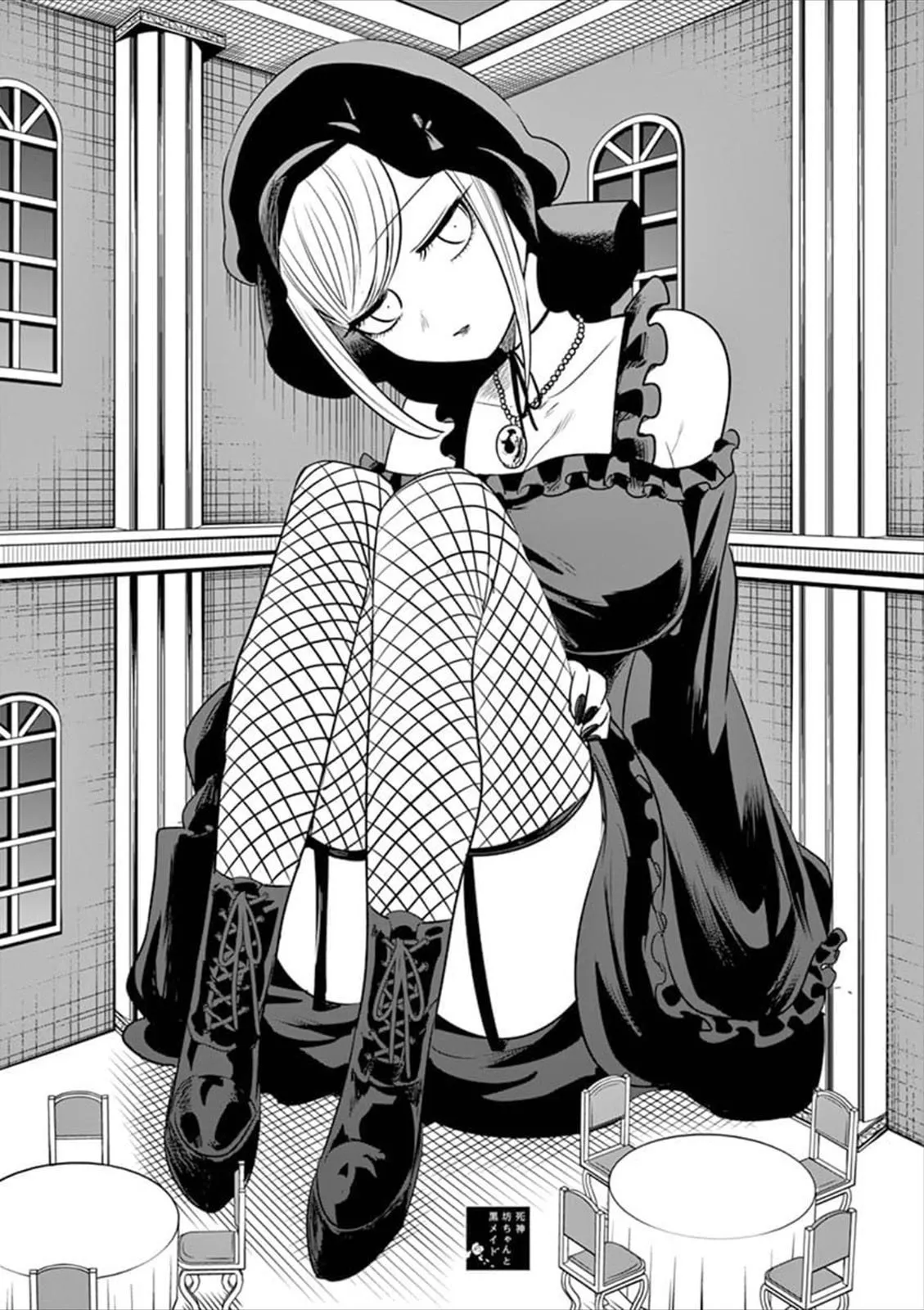 第57话 美妙的梦境 第1页