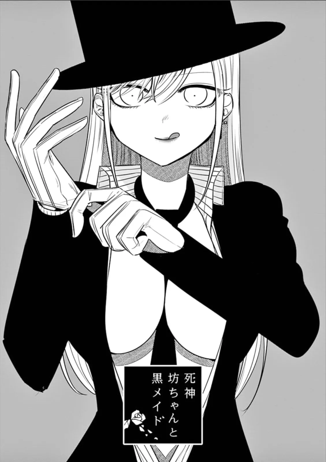 第63话 洗澡 第1页