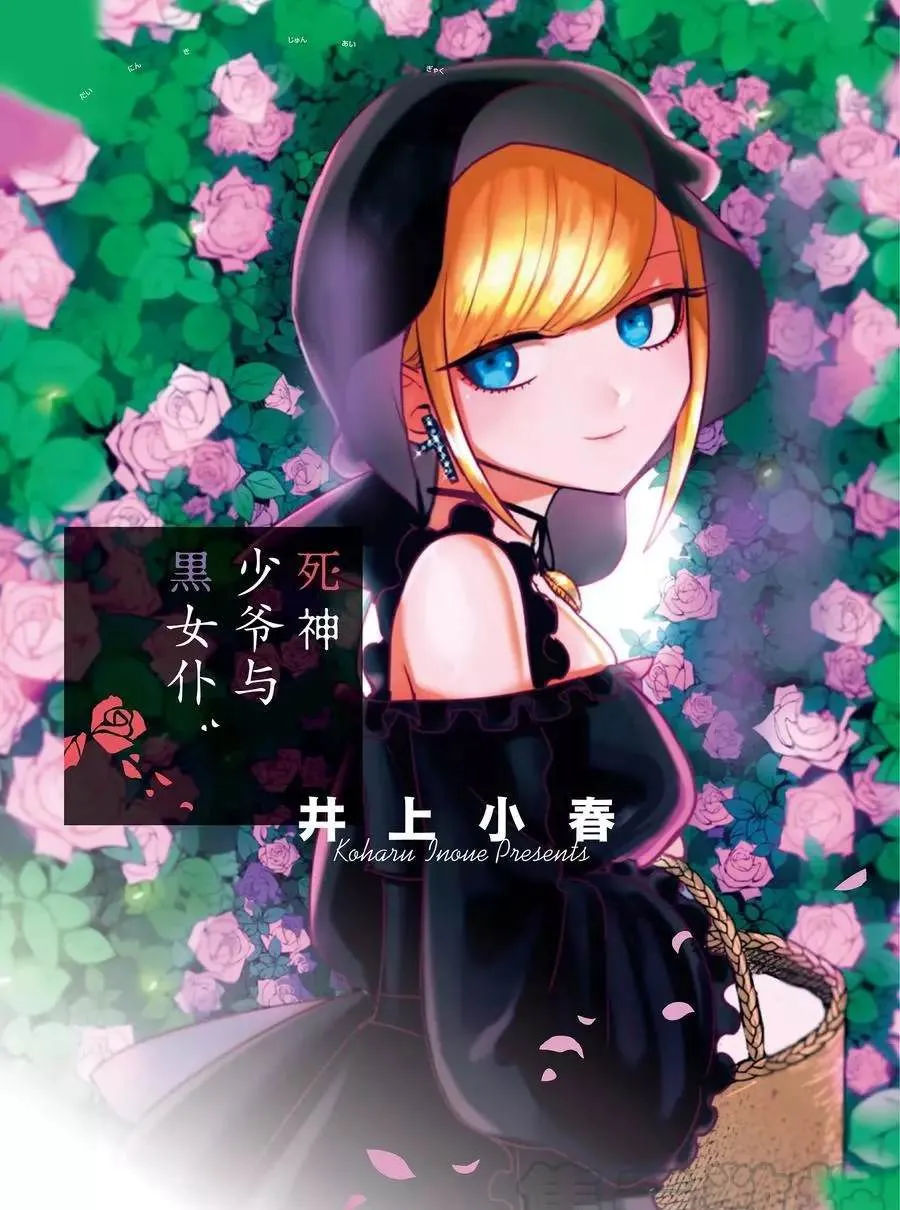 扑克塔 第1页