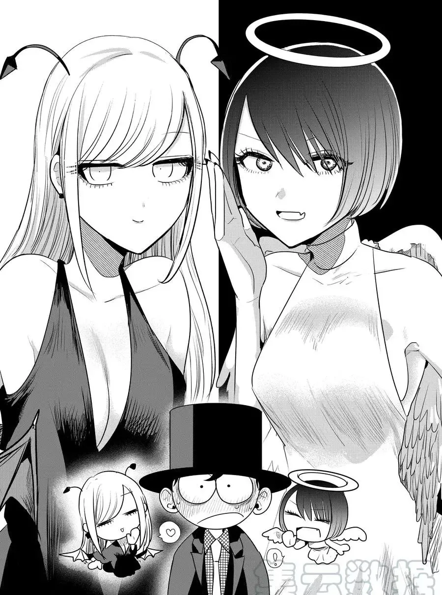 第111话 纪念日 第1页