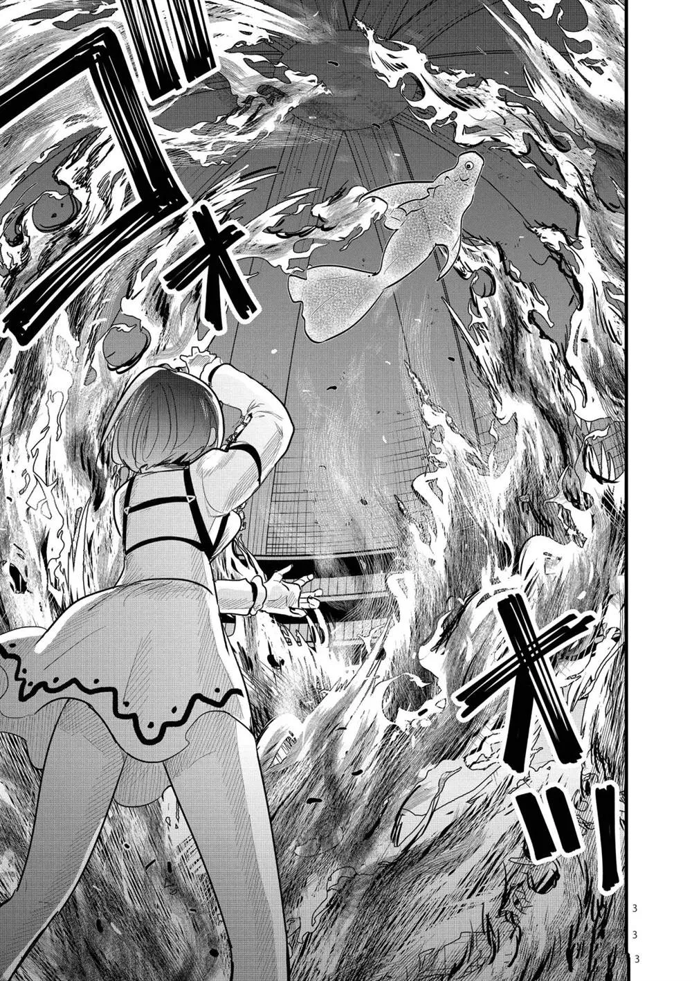 第153话 决斗 第3页