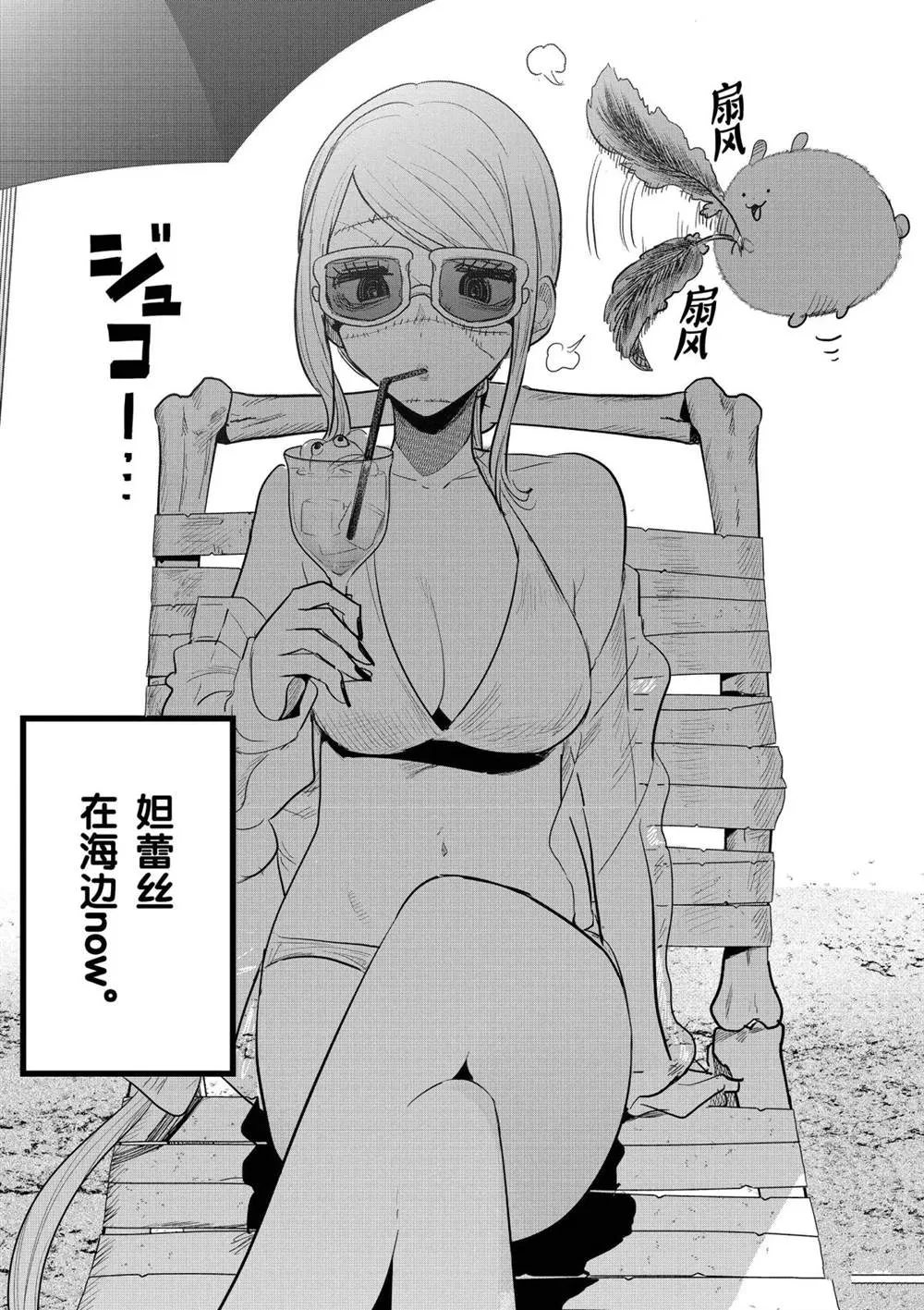 第154话 诀别 第1页