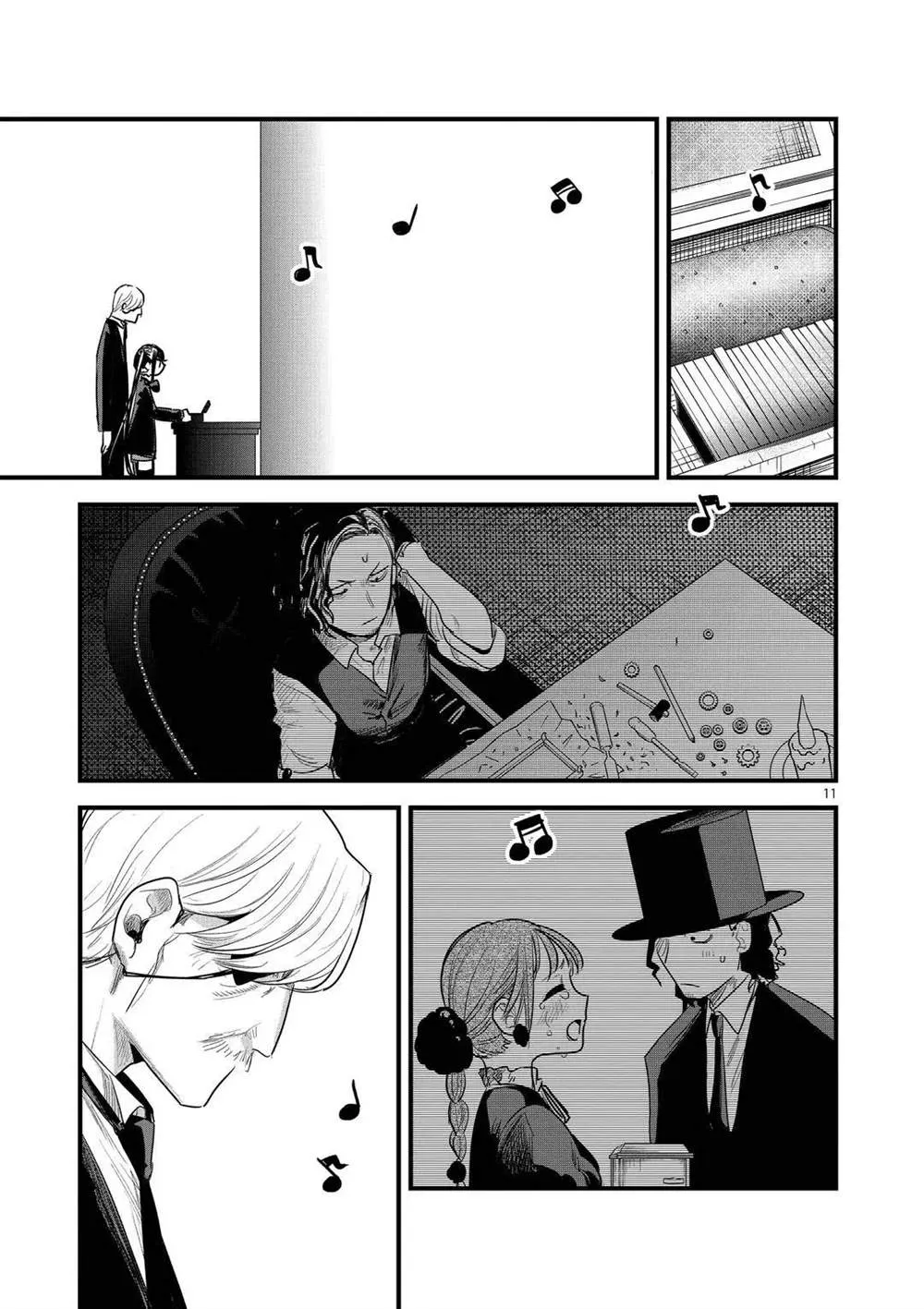 第162话 回忆的八音盒 第11页