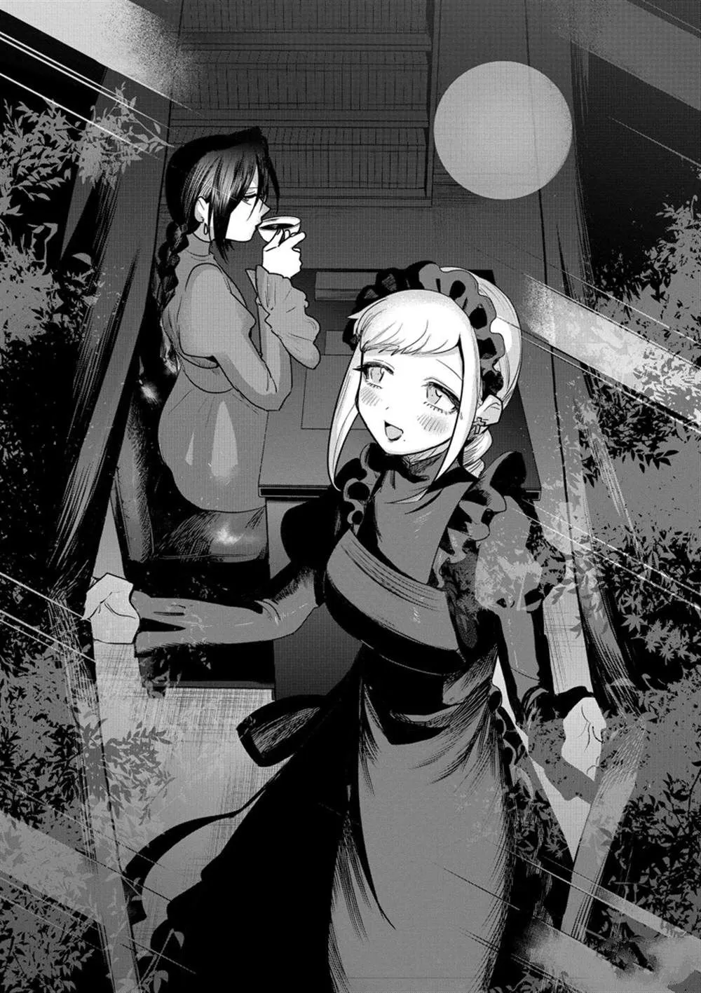 第223话 第15页