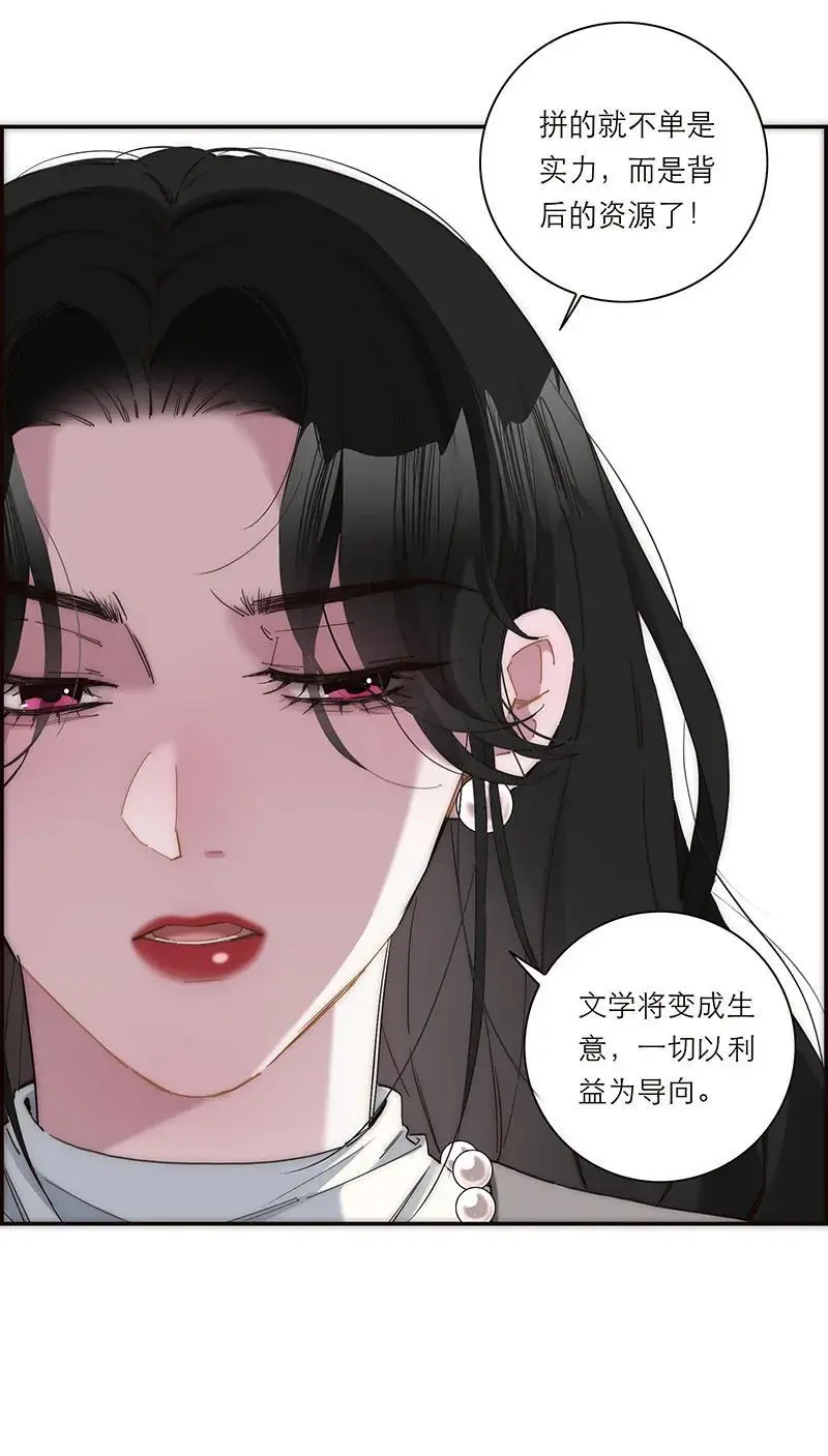 第12话 第27页