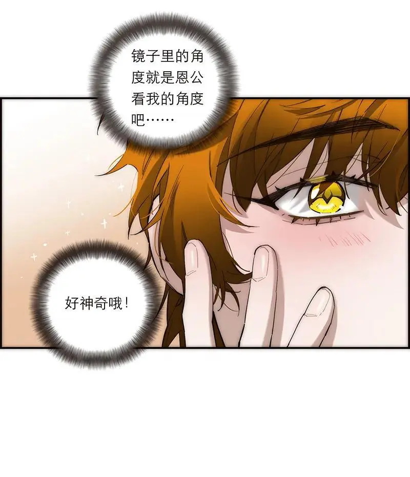 第11话 第7页