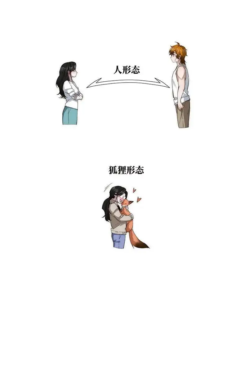 第11话 第9页