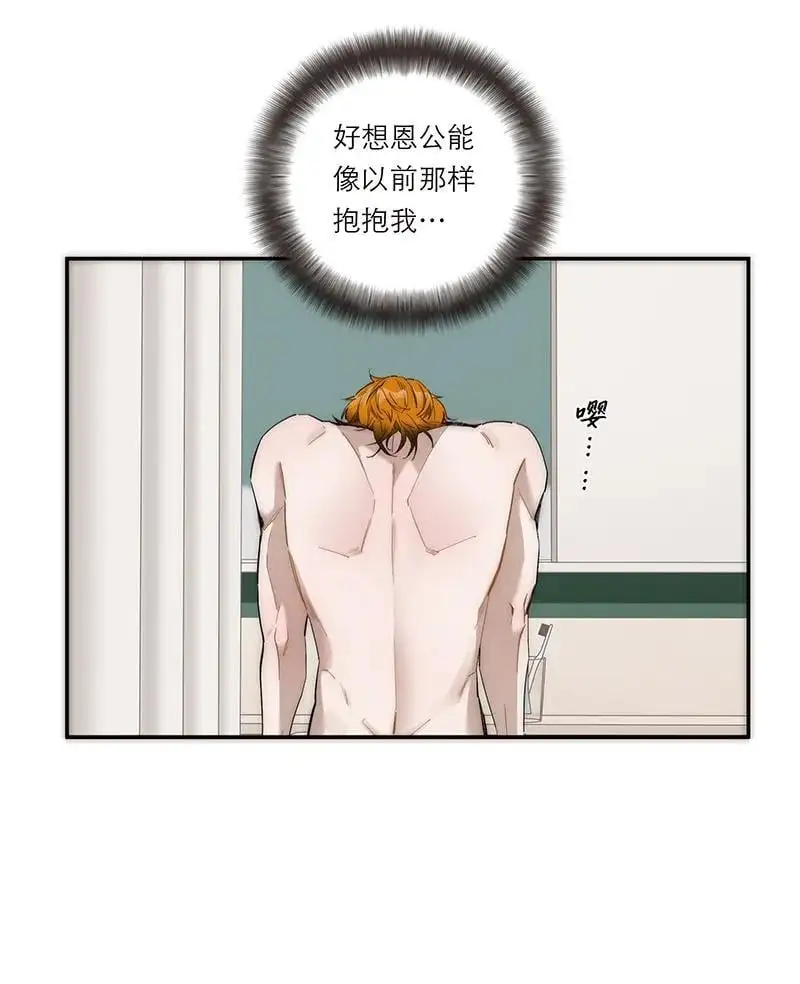 第11话 第10页