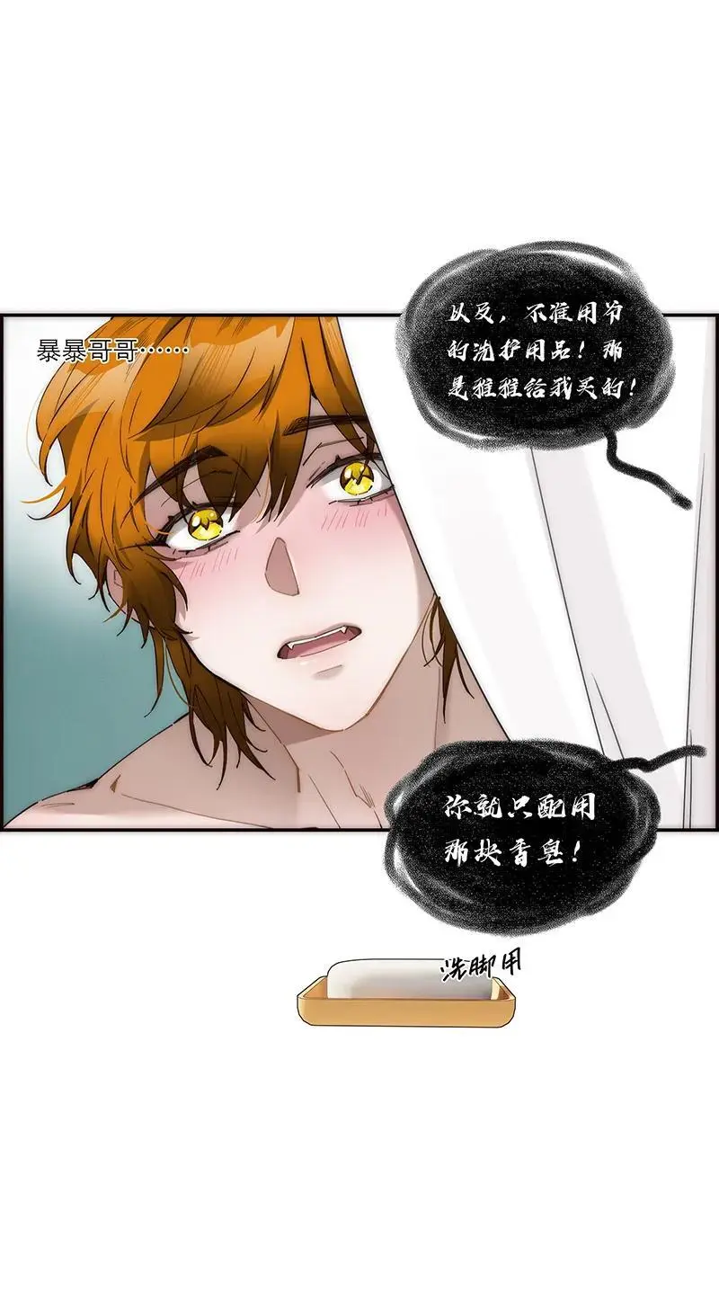 第11话 第15页