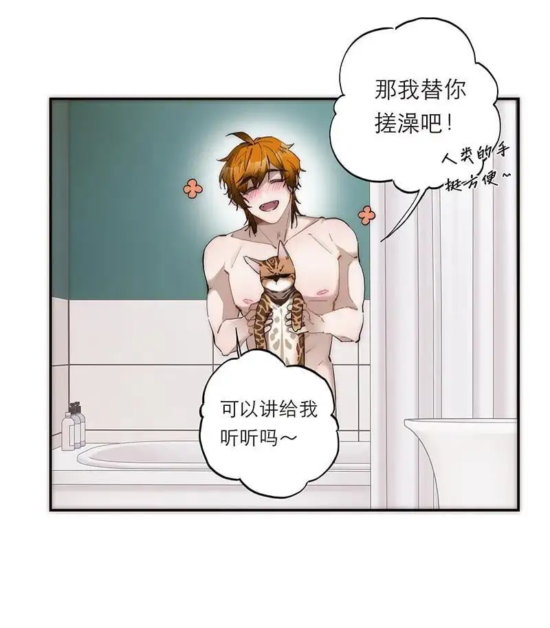 第11话 第18页