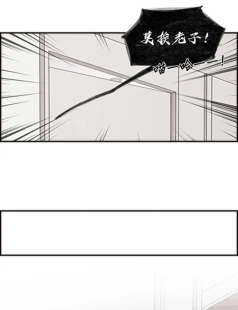第11话 第21页