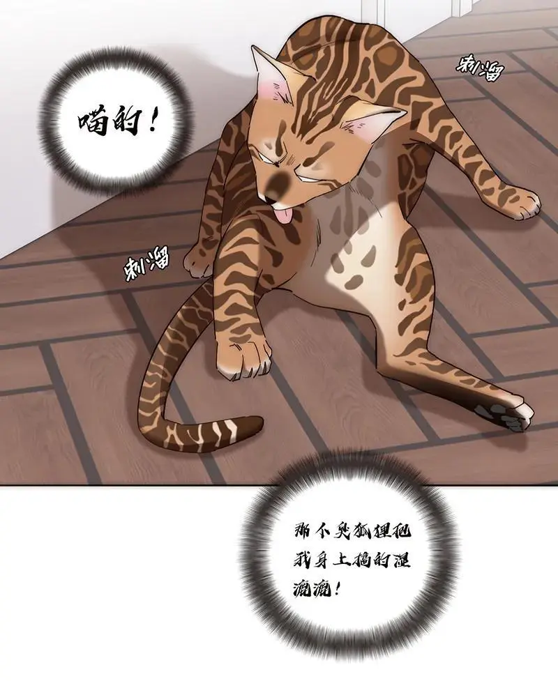 第11话 第22页