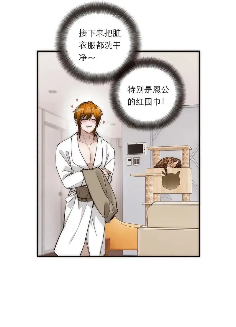 第11话 第25页