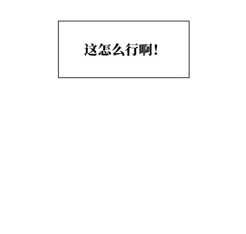 第11话 第31页