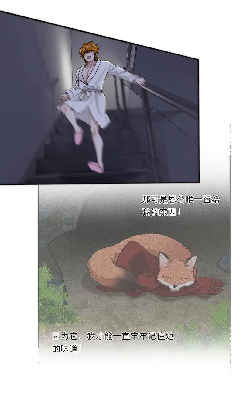 第11话 第32页