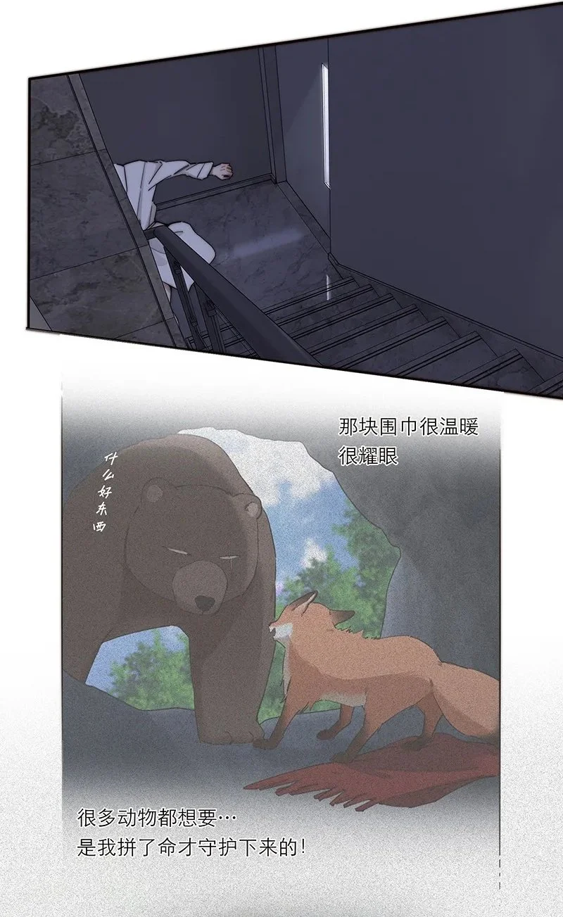 第11话 第33页