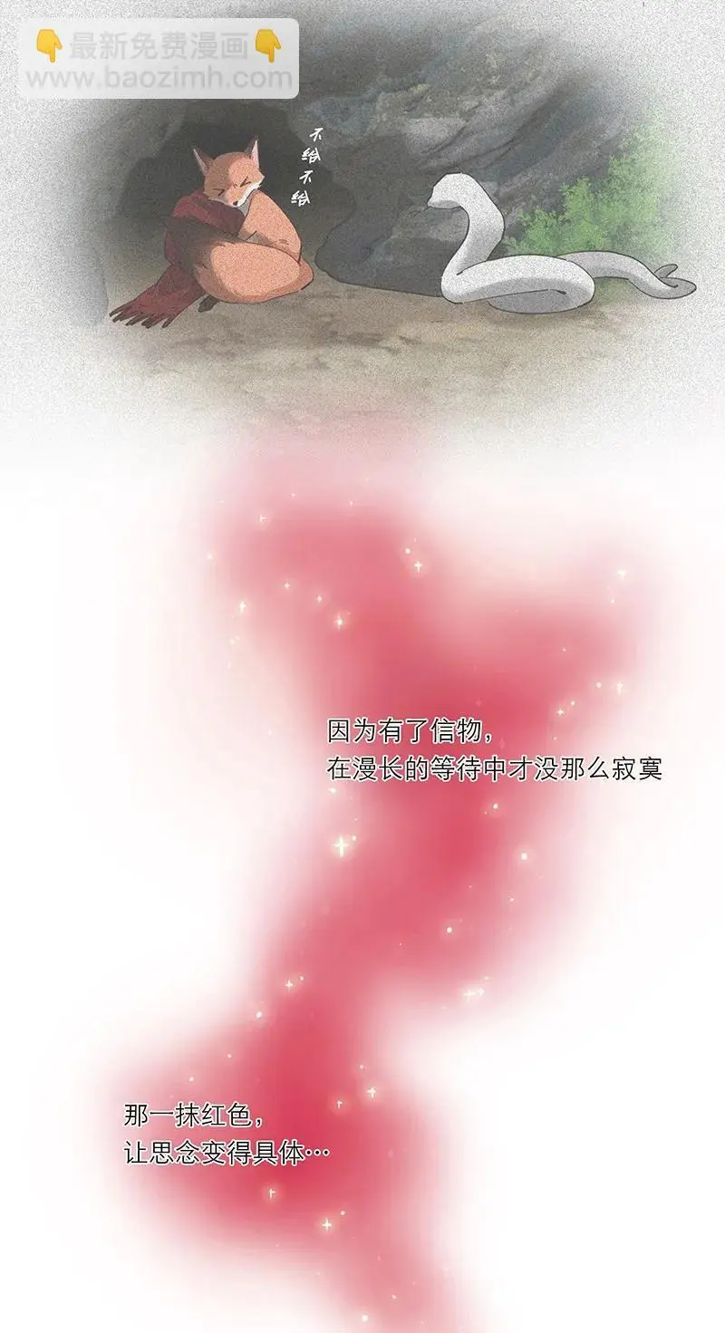 第11话 第34页