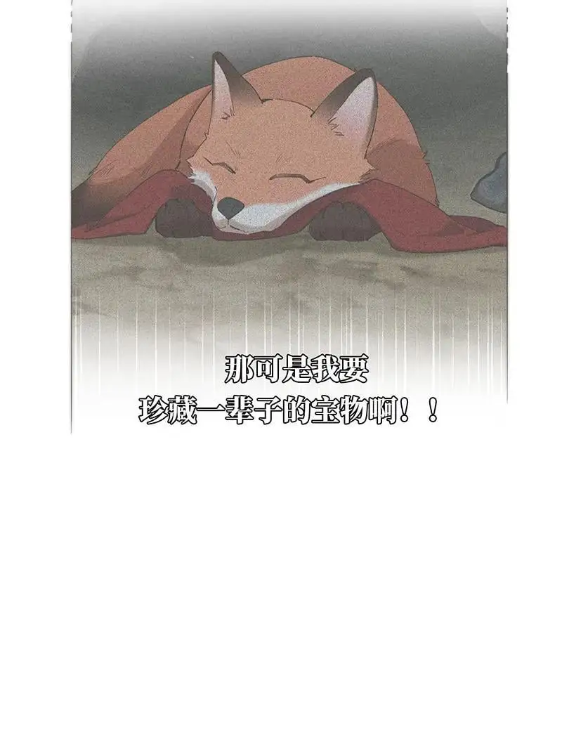 第11话 第36页