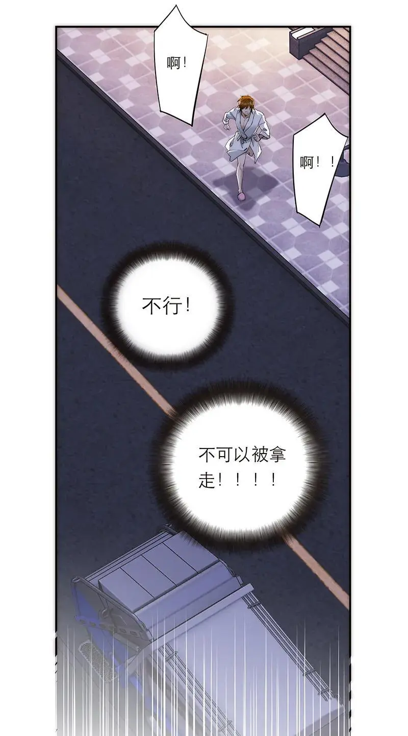 第11话 第40页