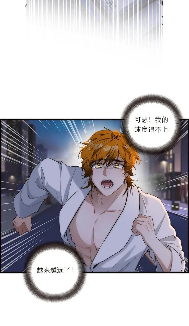 第11话 第41页
