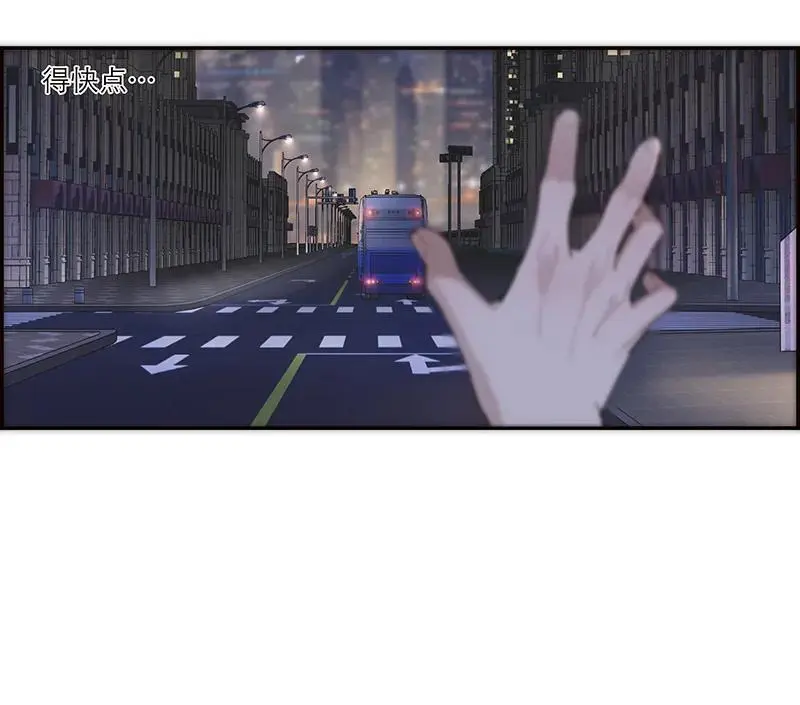 第11话 第42页