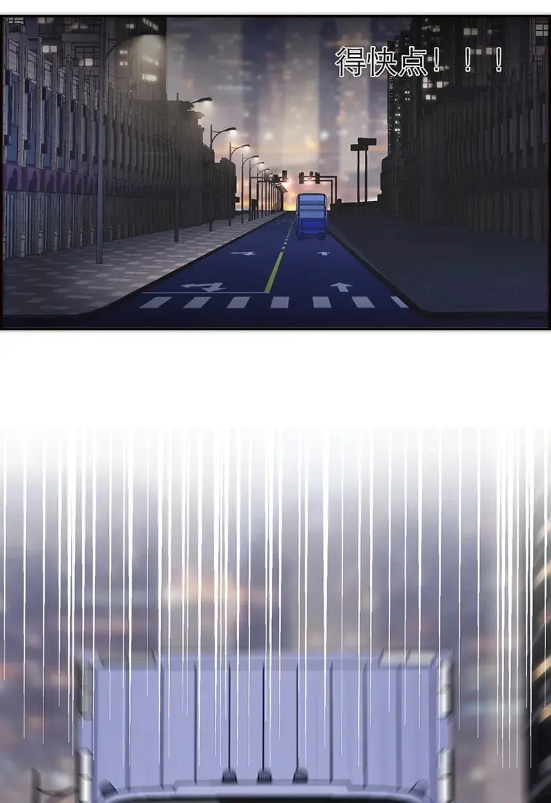 第11话 第43页