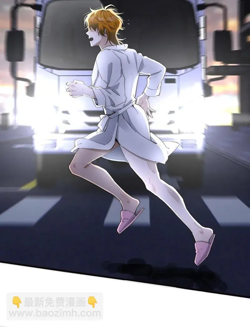 第11话 第44页
