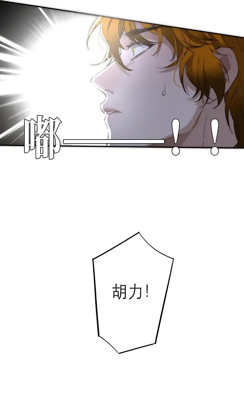 第11话 第45页