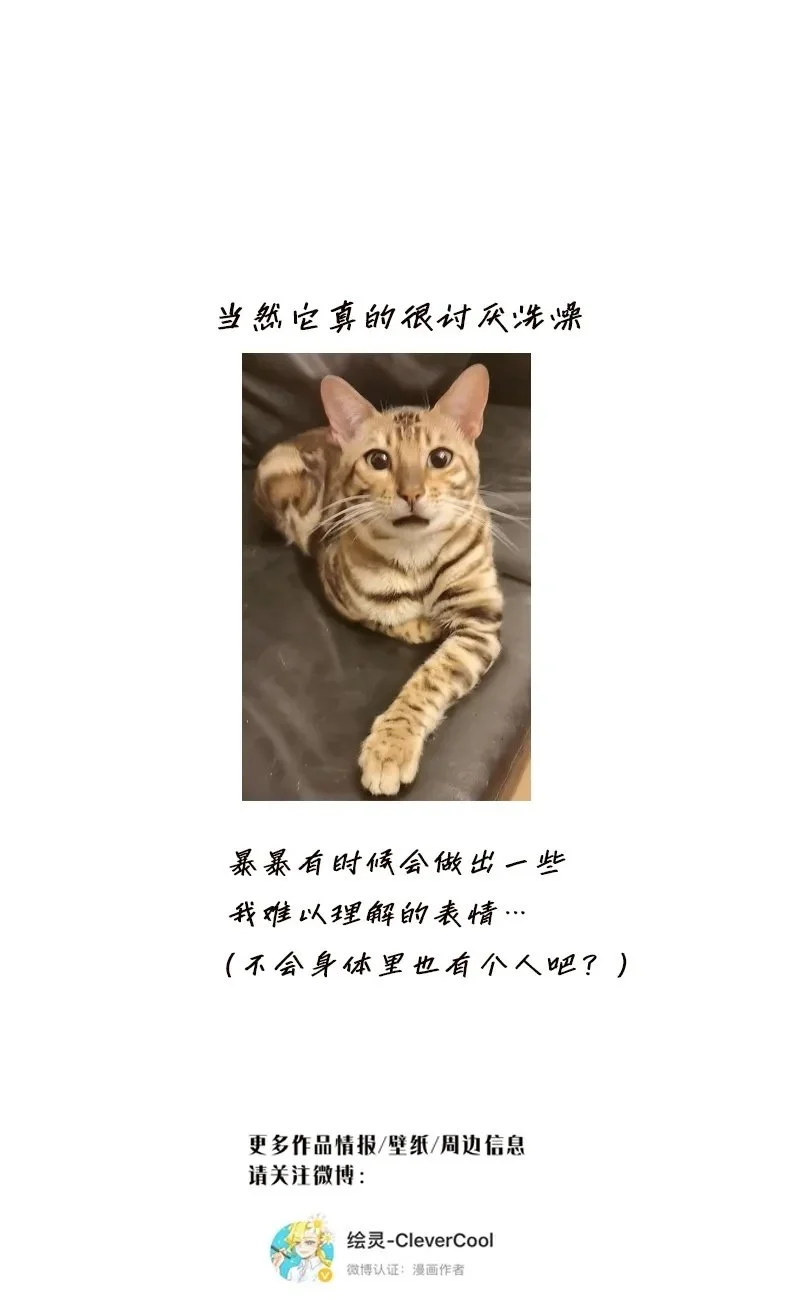 第11话 第49页