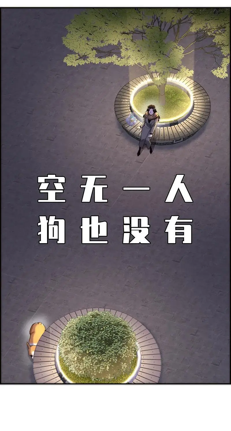 第5话 第8页