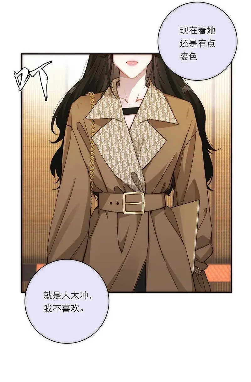 第4话 第8页
