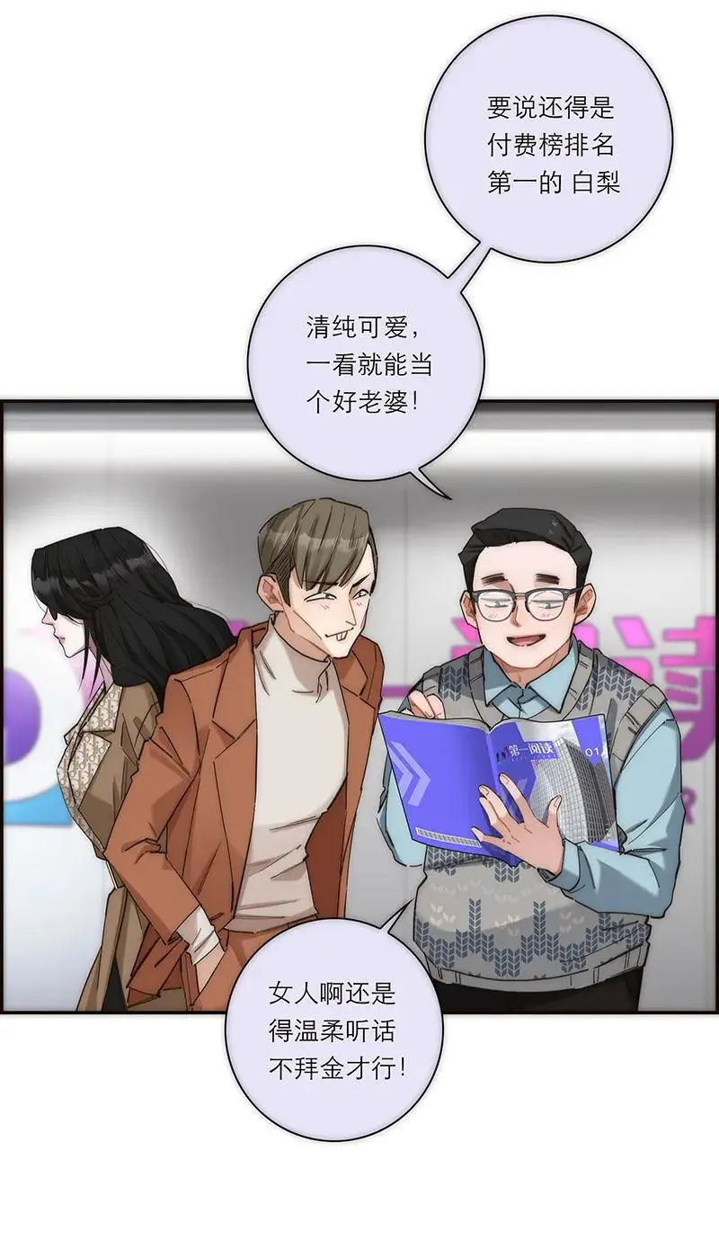 第4话 第10页