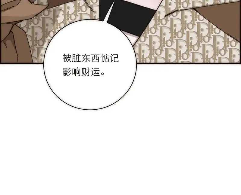 第4话 第13页