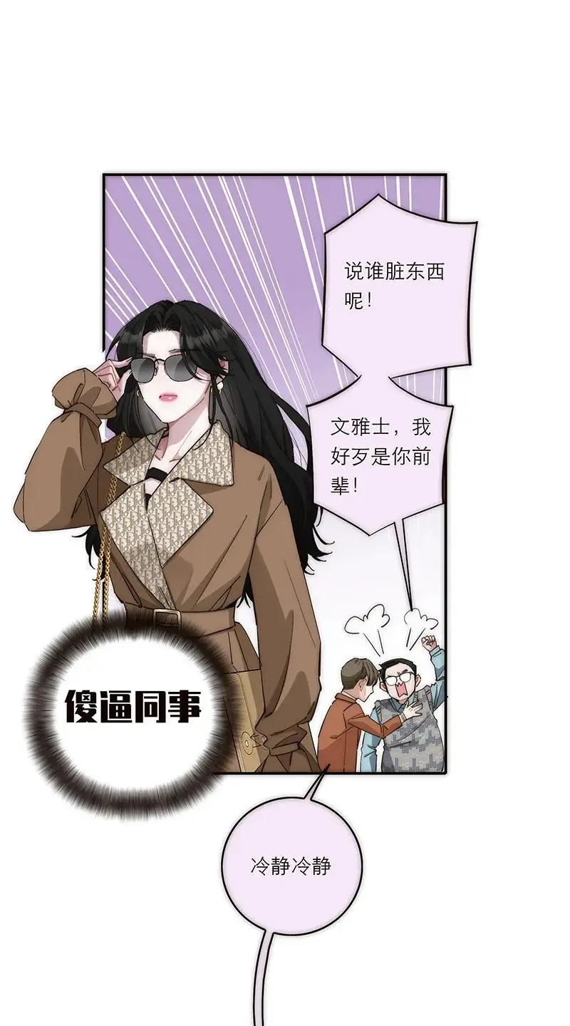 第4话 第14页