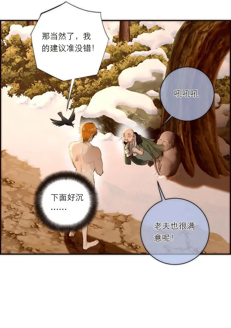 第3话 第35页
