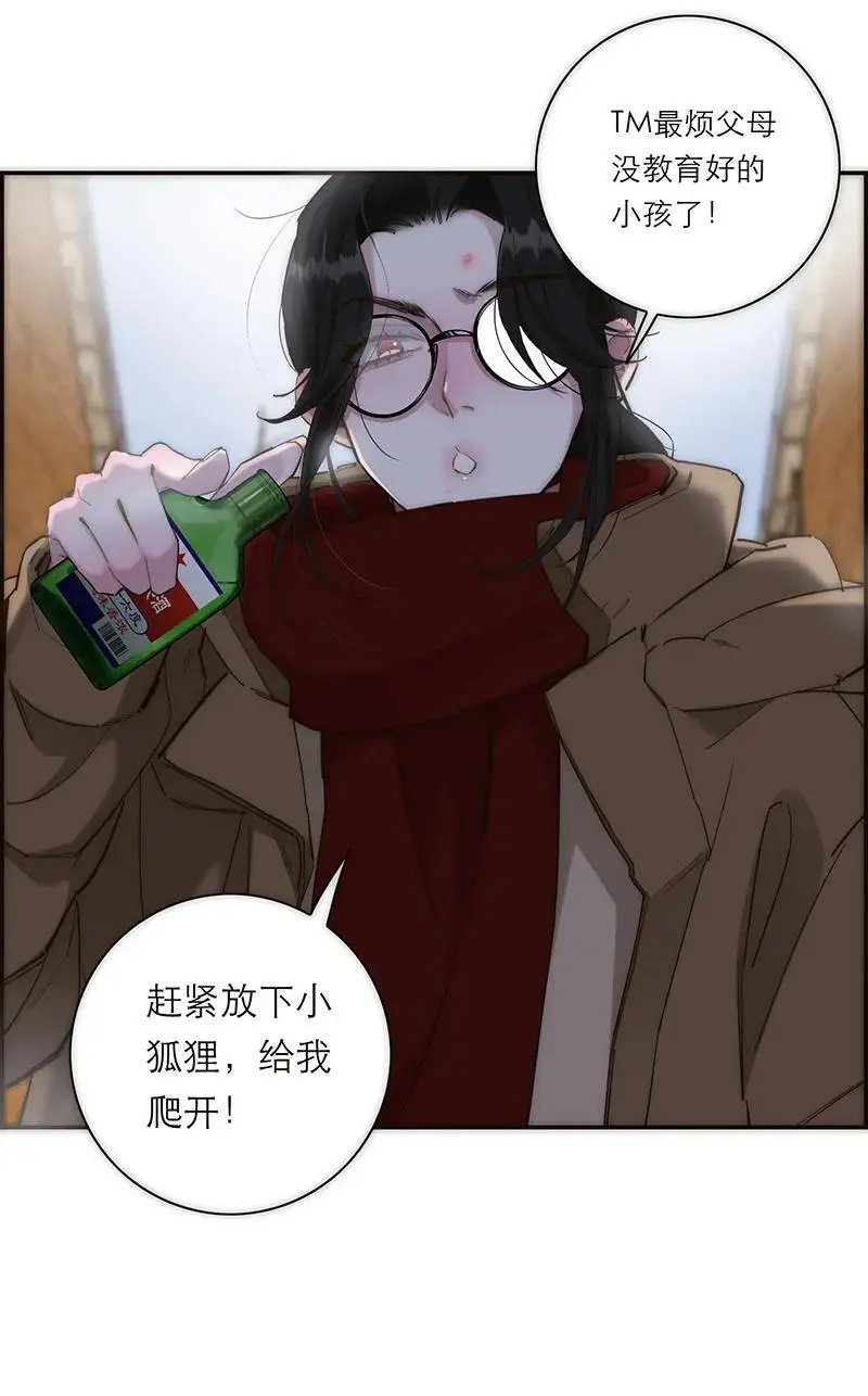 第1话 第46页