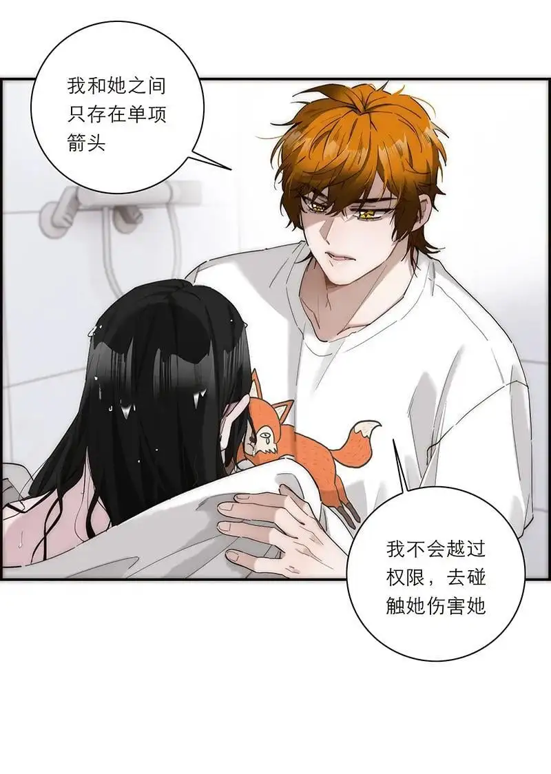 第19话 第40页