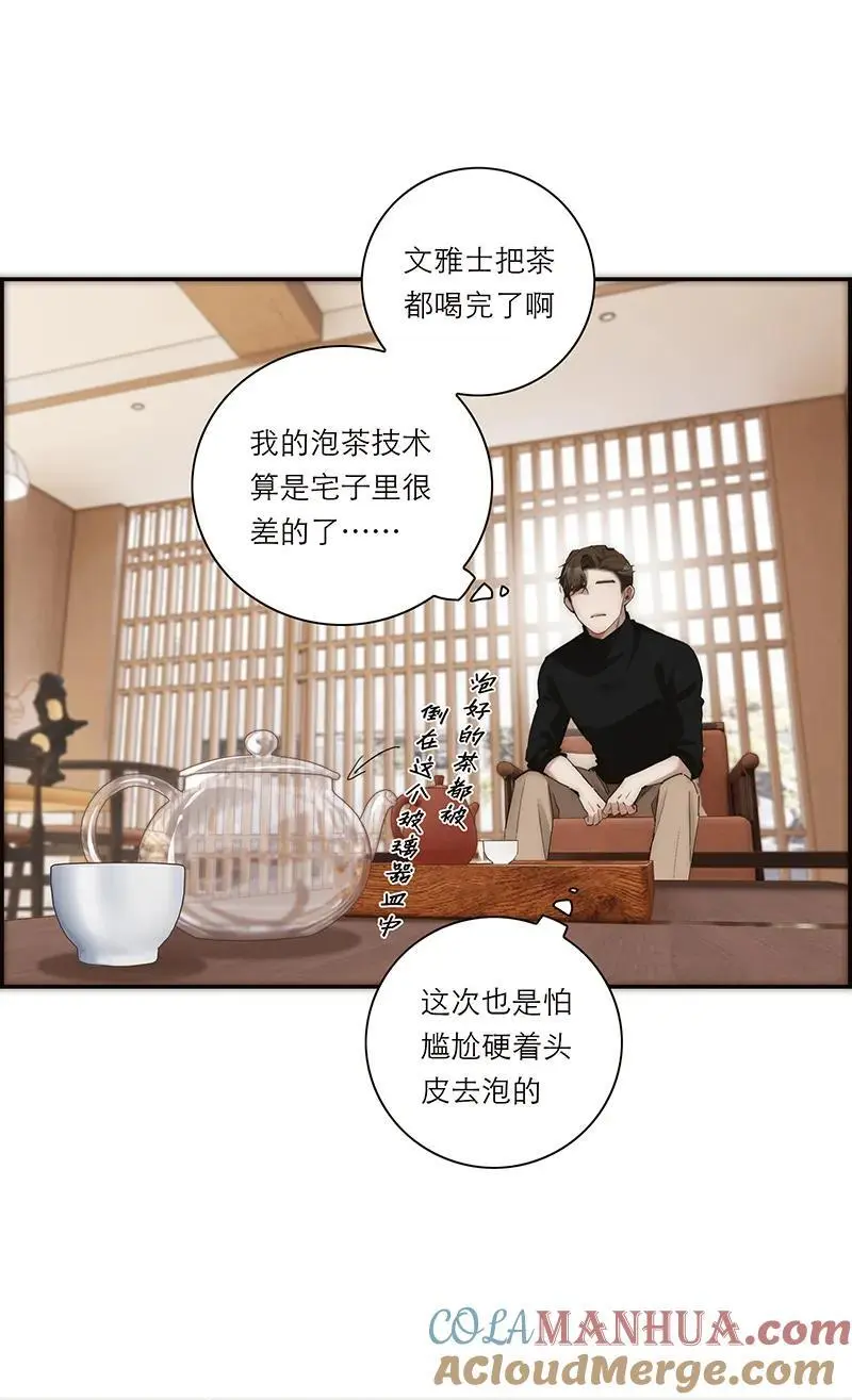 第22话 第31页