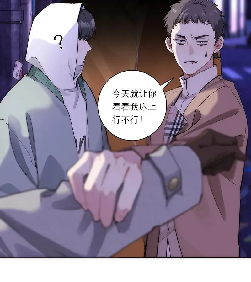 第30话 第35页