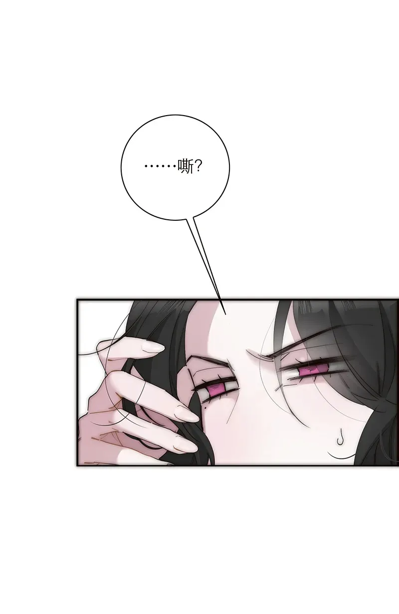 第35话 第2页