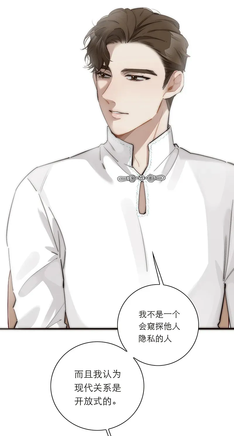 第35话 第18页