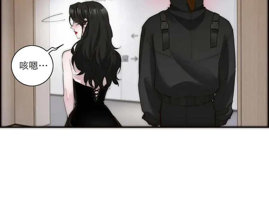 第39话 不靠衣装不靠鞍 第54页