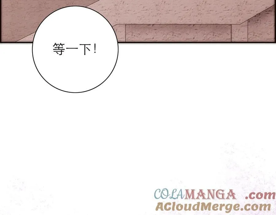 第52话 鸦的报恩 第29页