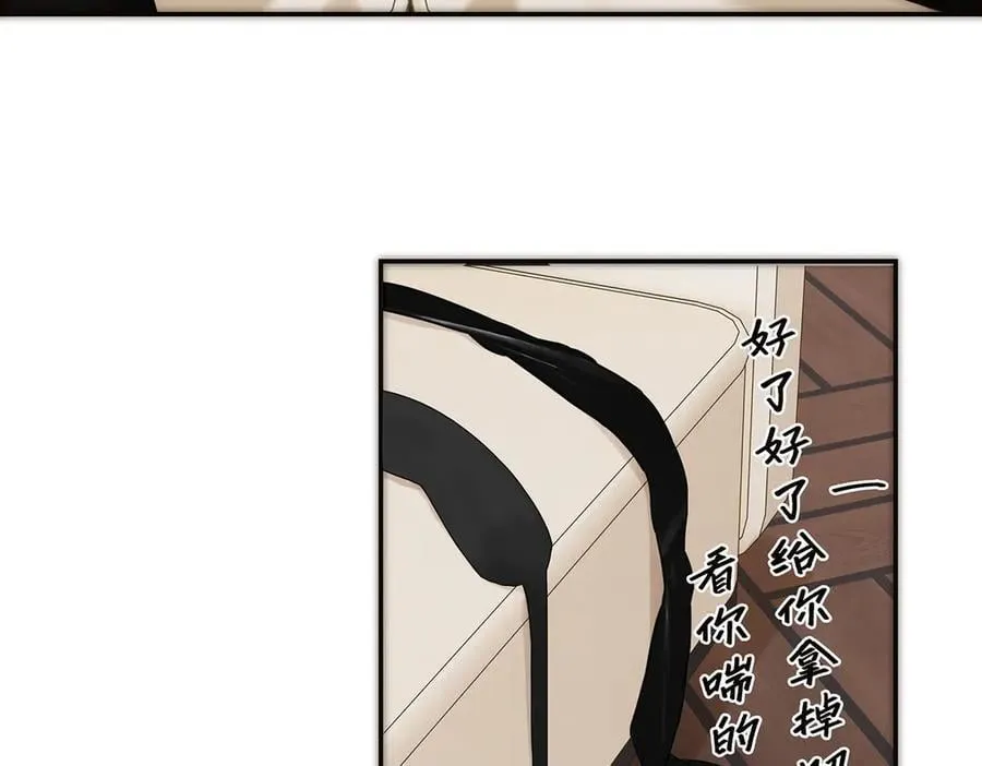 第57话 恩公说了什么 第39页