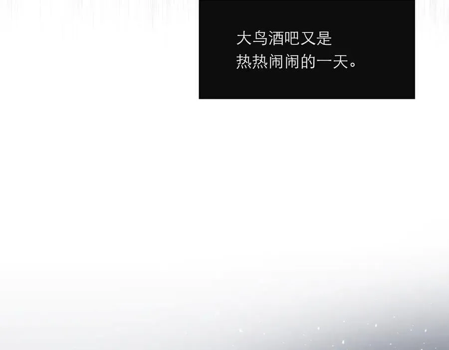第57话 恩公说了什么 第104页