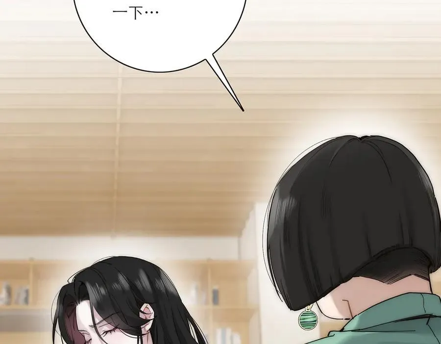 第61话 相争 第54页