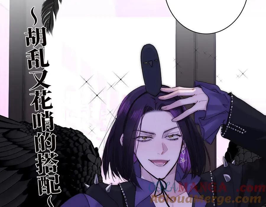 第62话 周年庆 第5页